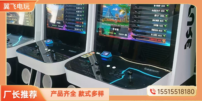 内江市电玩设备推币机 - 价格