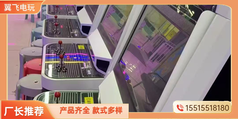 内江市文审机电玩游戏机 - 推荐