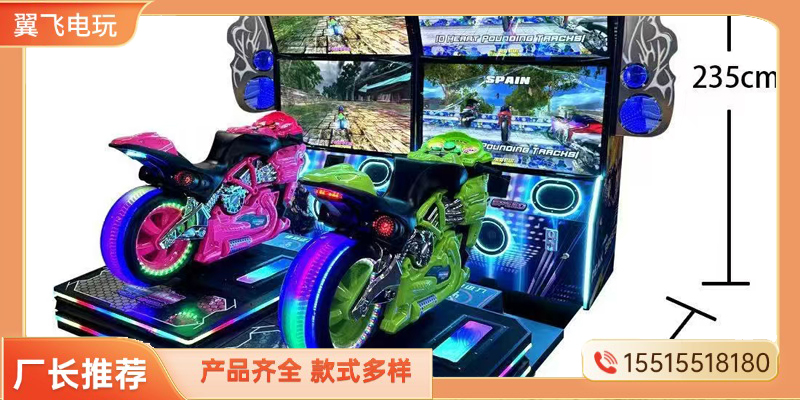内江市赛车机跳舞机 - 一站式服务