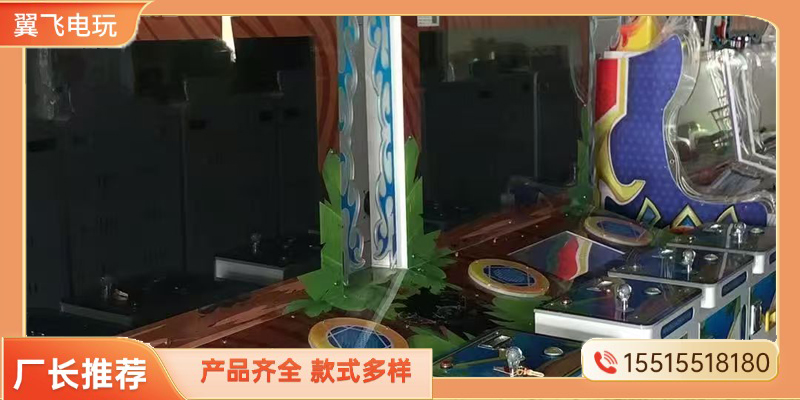内江市格斗街机推币机 - 方案