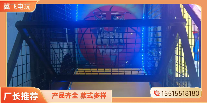 内江市电玩设备投篮机 - 价格