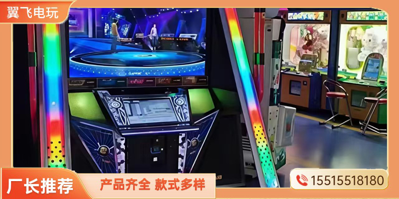 内江市夹娃娃机跳舞机 - 推荐