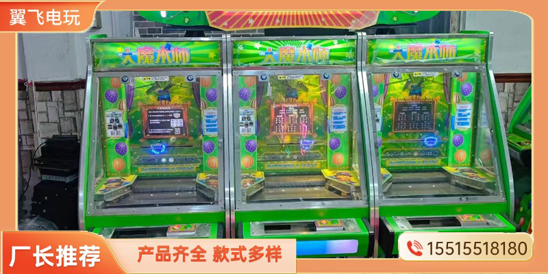 内江市推币机投篮机 - 方案
